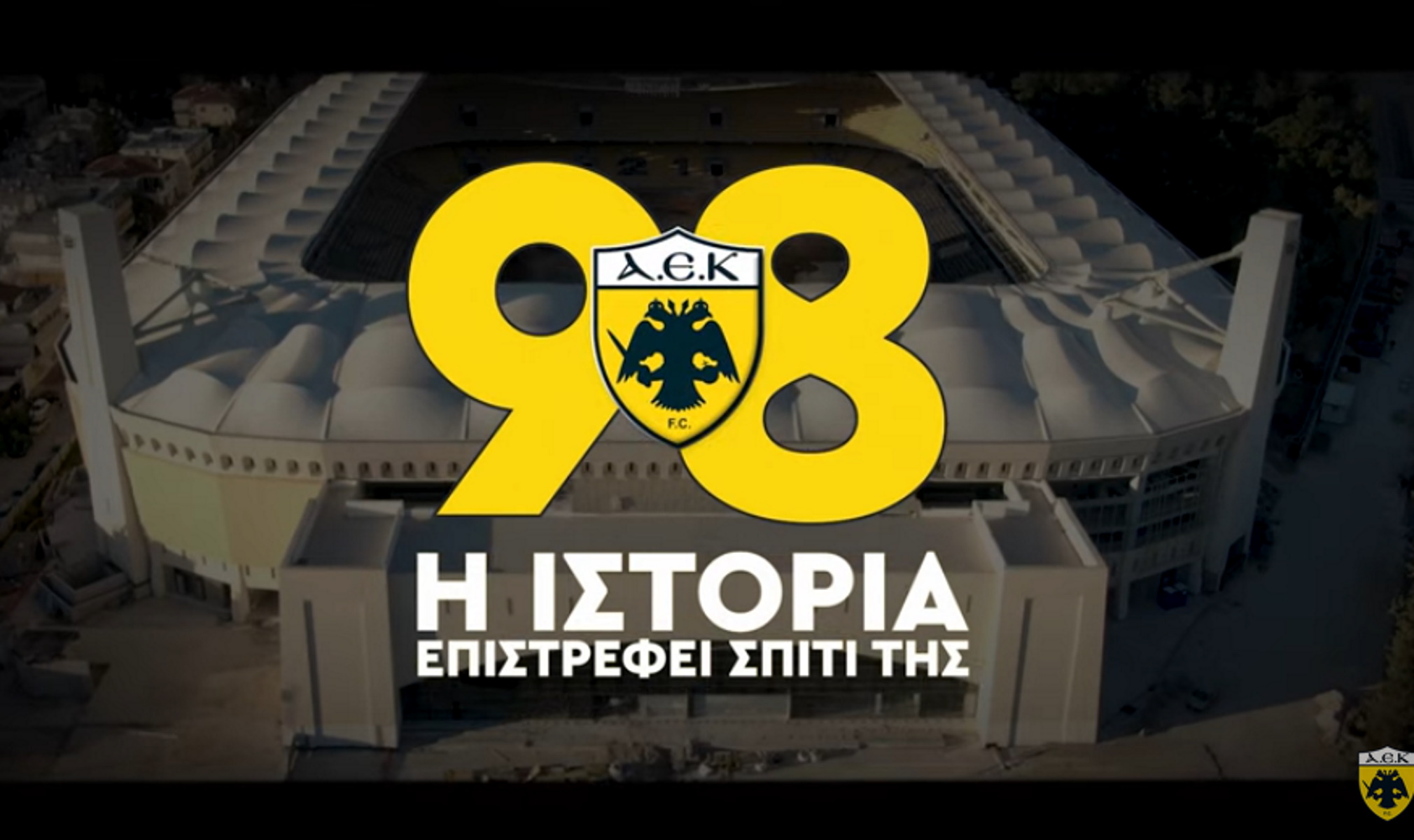 ΑΕΚ: Τα μηνύματα των «κιτρινόμαυρων» για τα 98 γενέθλια του συλλόγου και το εορταστικό video