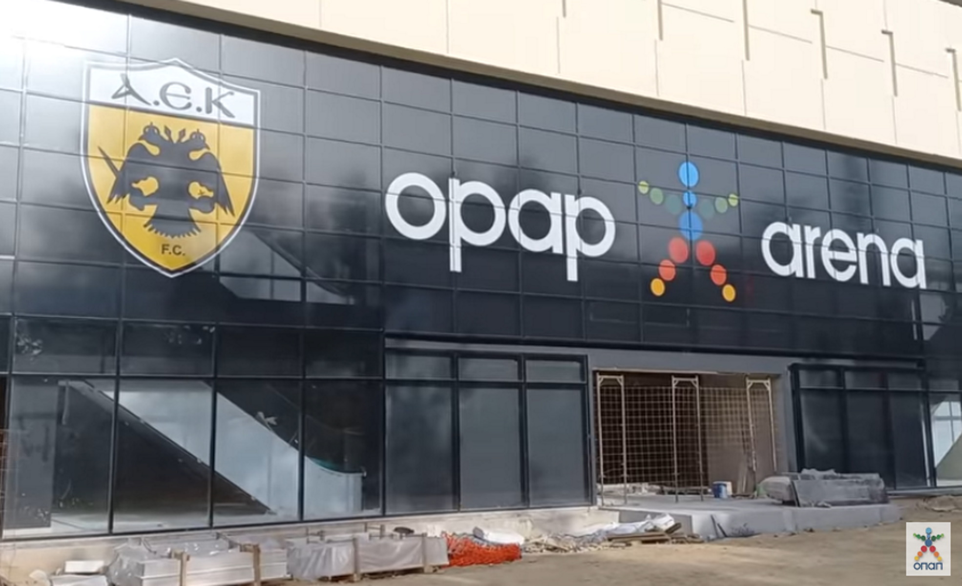 98 χρόνια ΑΕΚ με τα έργα της OPAP ARENA να μπαίνουν στην τελική ευθεία