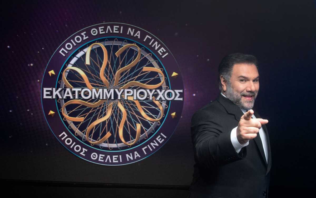 Ο Γρηγόρης Αρναούτογλου ρωτά: Ποιος θέλει να γίνει εκατομμυριούχος;