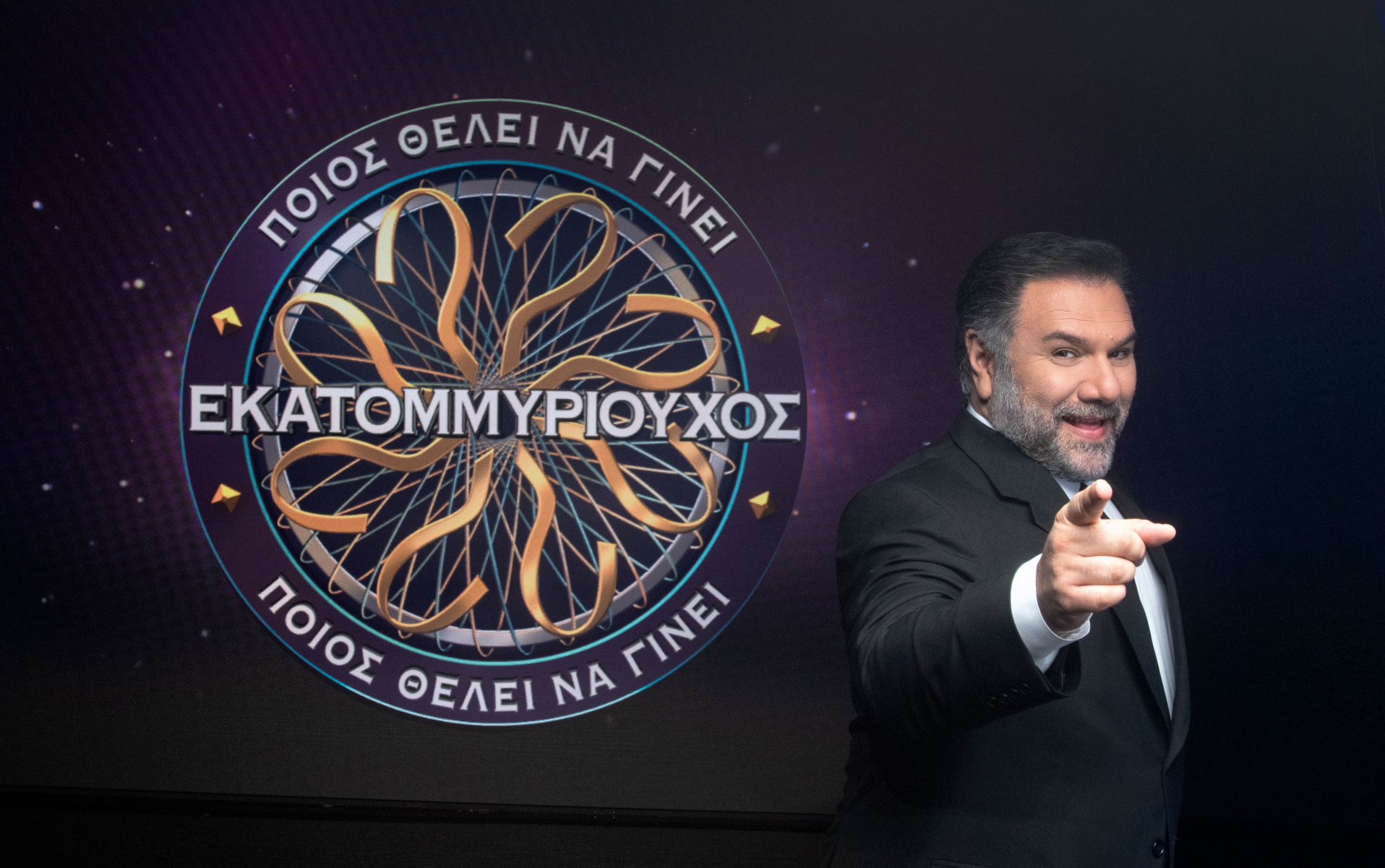 Ο Γρηγόρης Αρναούτογλου ρωτά: Ποιος θέλει να γίνει εκατομμυριούχος;