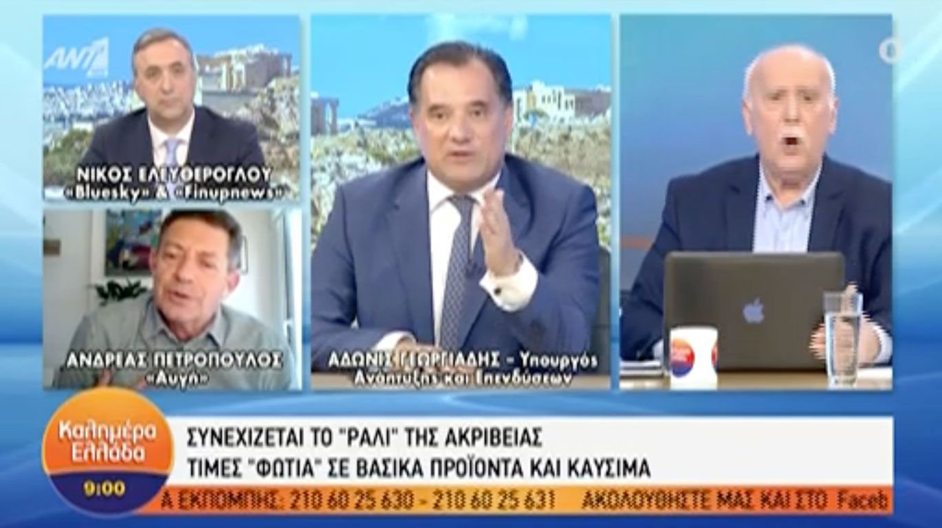 «Σκοτωμός» στον αέρα με Άδωνι Γεωργιάδη και Ανδρέα Πετρόπουλο: Λες «ουρανομήκεις ανοησίες», «να ανακαλέσεις»