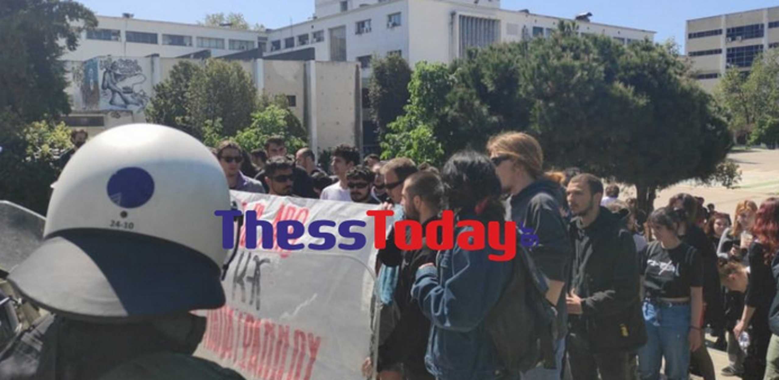Θεσσαλονίκη: Φοιτητές απέναντι στα ΜΑΤ στο ΑΠΘ – Ηλεκτρισμένη από νωρίς η ατμόσφαιρα