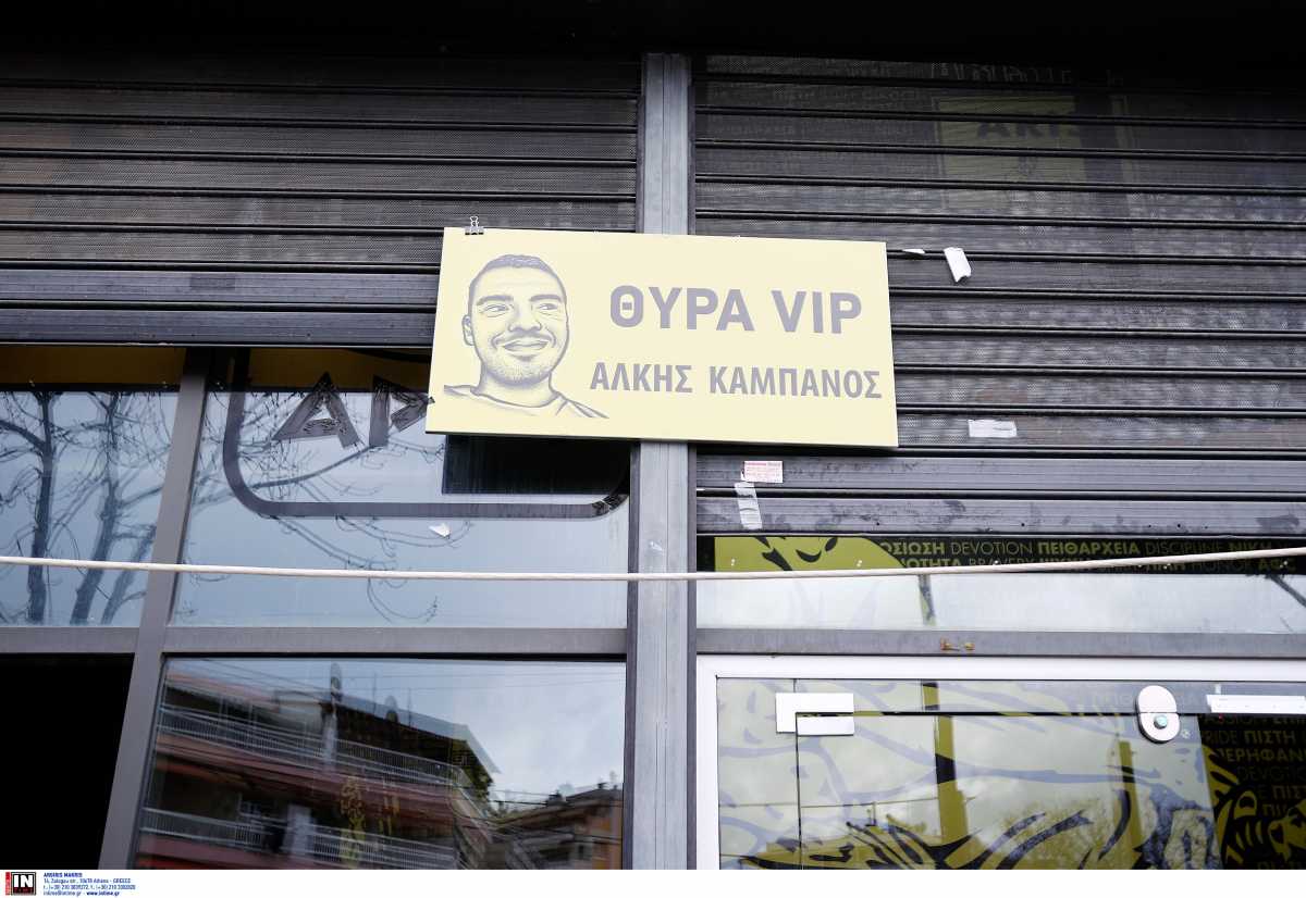 Άρης: Μετονομάστηκαν σε «Άλκης Καμπανός» τα επίσημα του «Κλεάνθης Βικελίδης»