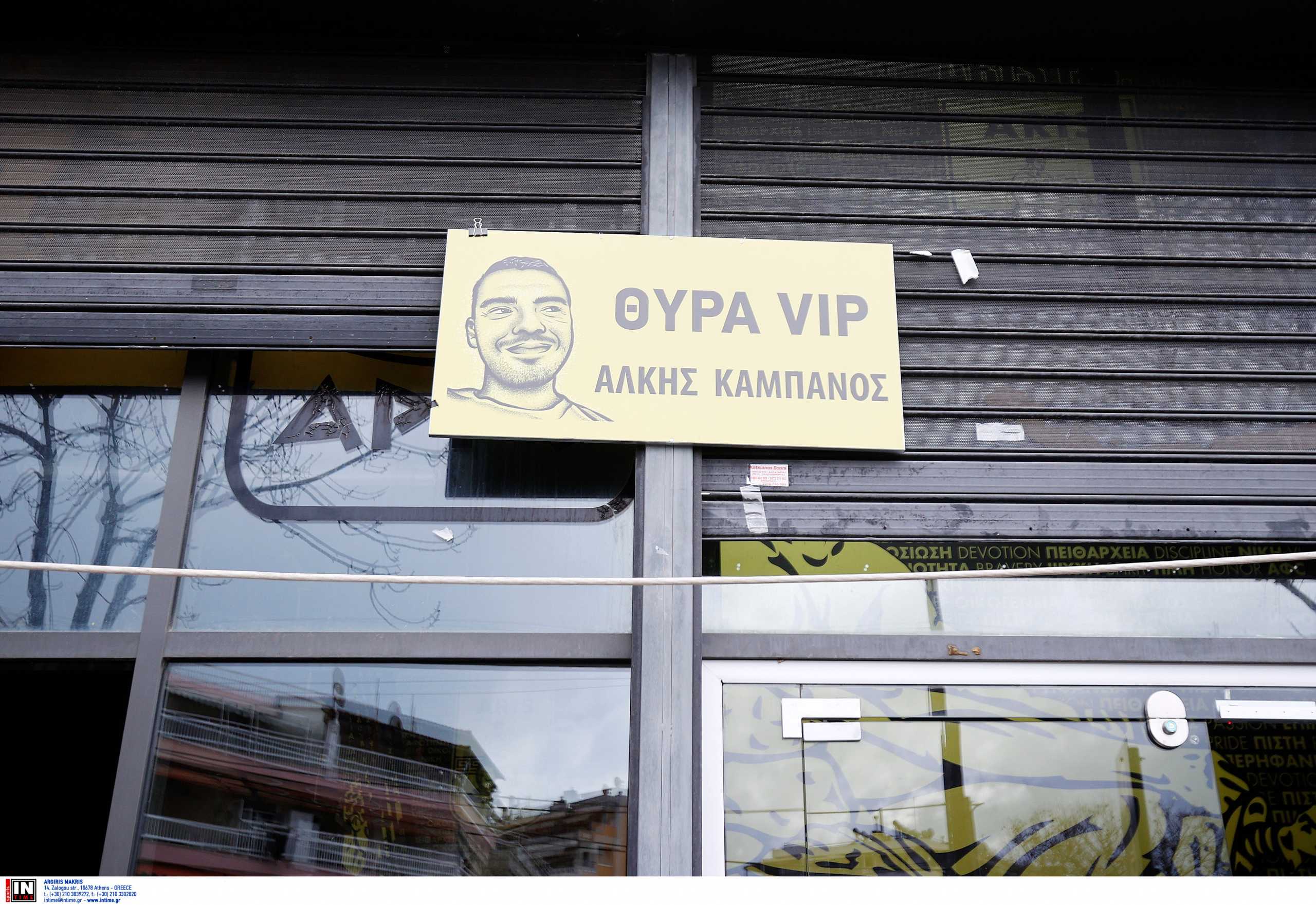 Άρης: Μετονομάστηκαν σε «Άλκης Καμπανός» τα επίσημα του «Κλεάνθης Βικελίδης»