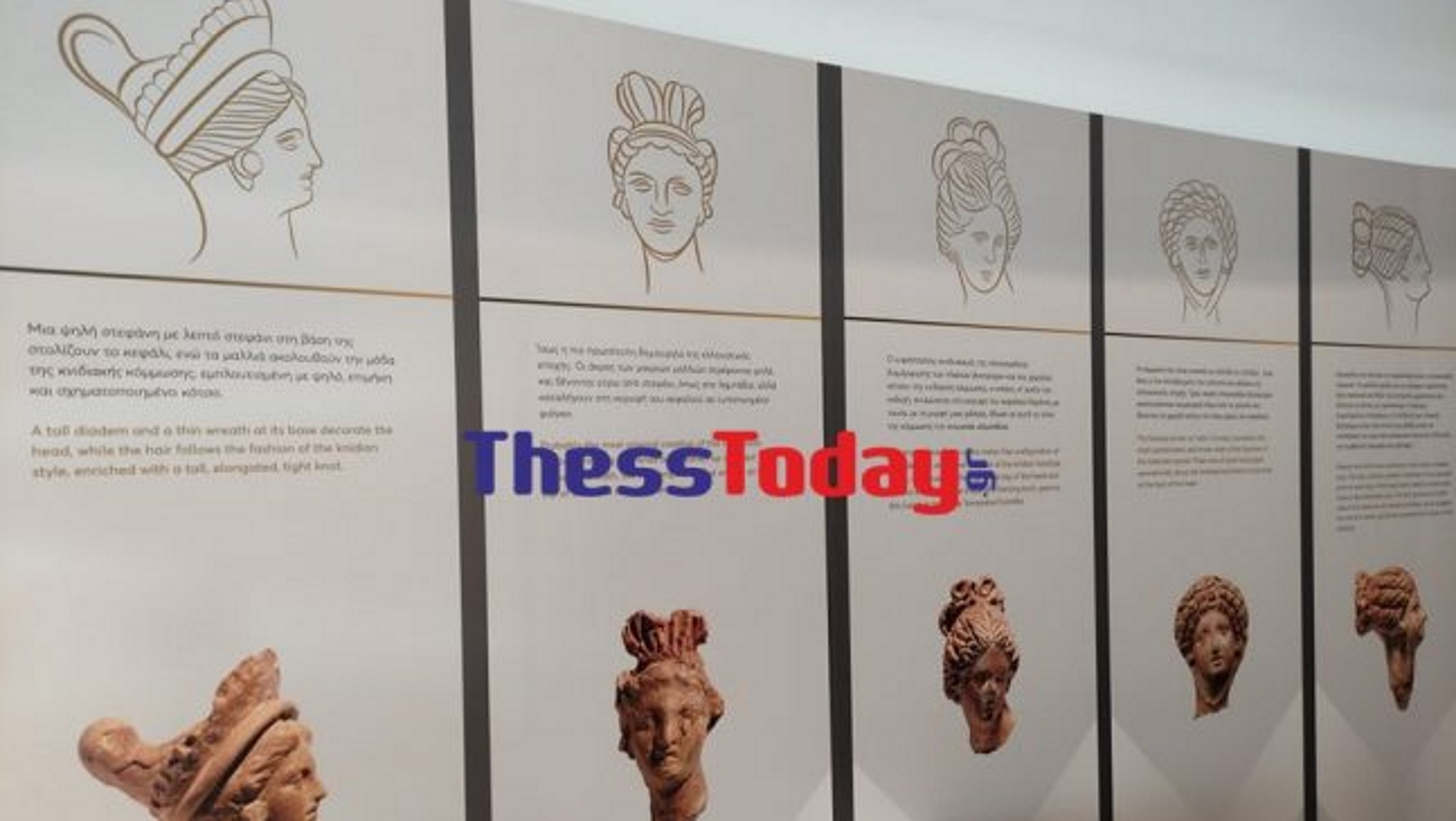 Τα καλλυντικά στην αρχαία Ελλάδα – Κραγιόν και  μάσκαρα στο νεσεσέρ της γυναίκας πριν από 2.500 χρόνια