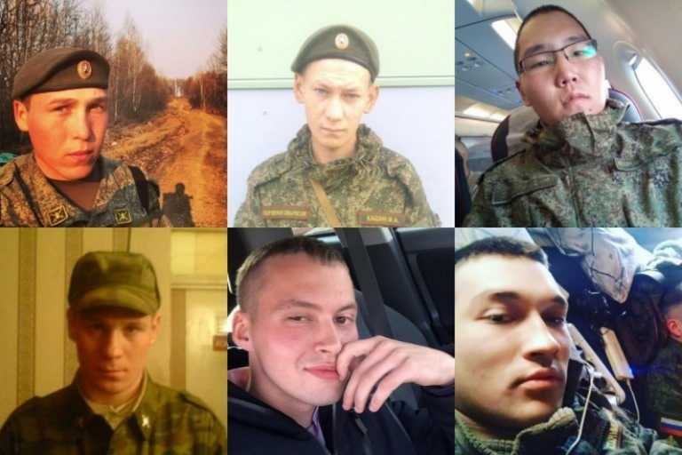 Εισαγγελία Ουκρανίας: Αυτοί είναι οι Ρώσοι στρατιώτες που καταζητούνται για εγκλήματα πολέμου στην Μπούτσα