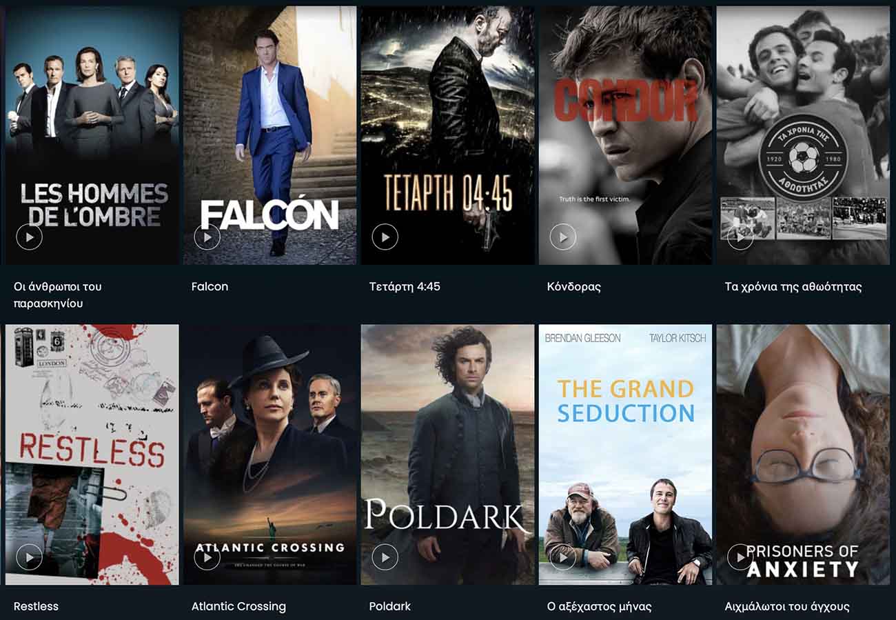 ERTFLIX: Οι 12 πιο δημοφιλείς σειρές και ταινίες