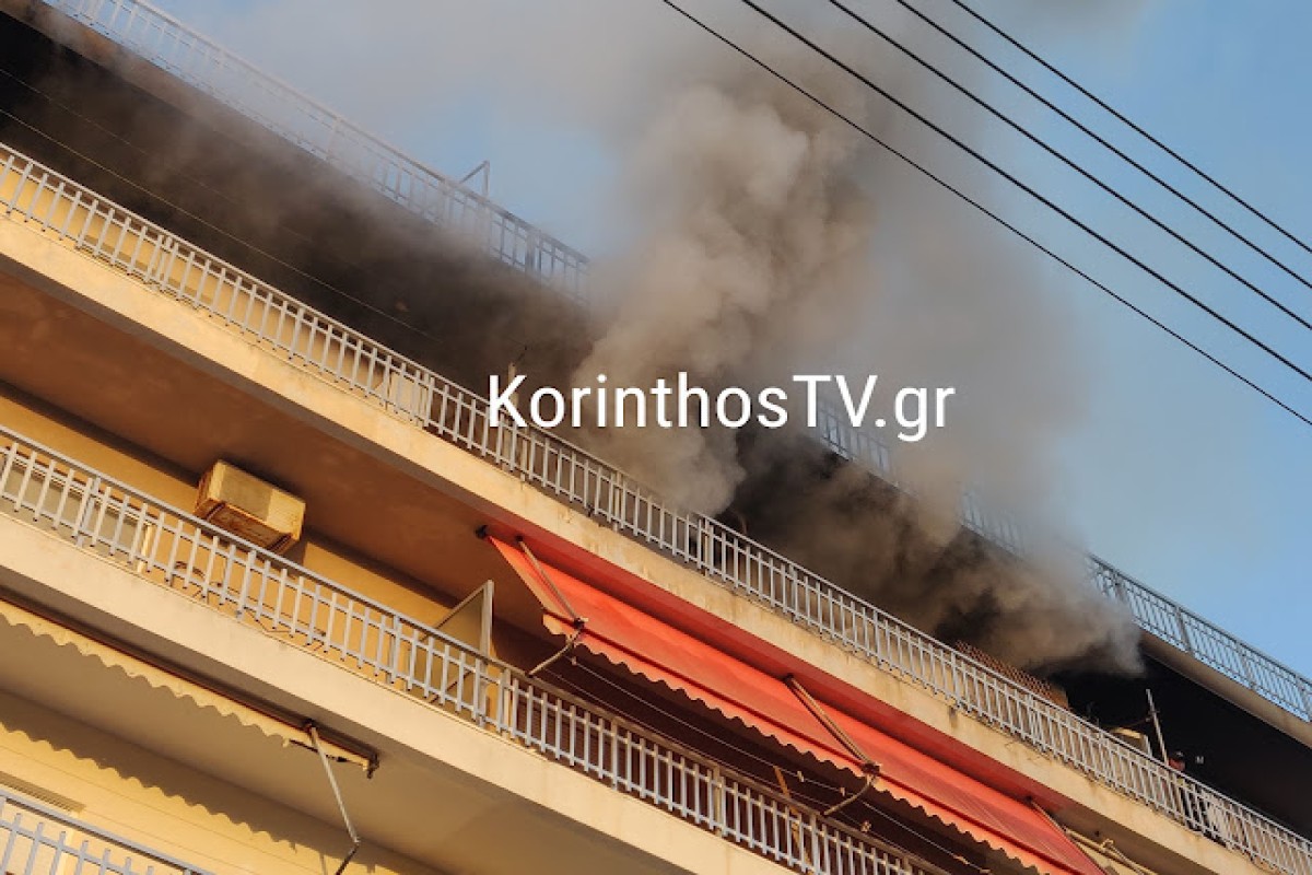 Φωτιά σε διαμέρισμα στην Κόρινθο – Στο νοσοκομείο δύο άτομα