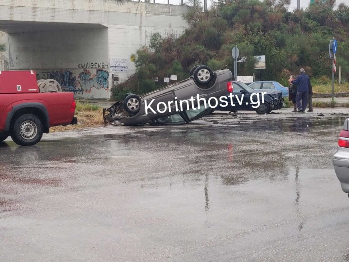 Κόρινθος: Τροχαίο με ανατροπή αυτοκινήτου κάτω από αερογέφυρα
