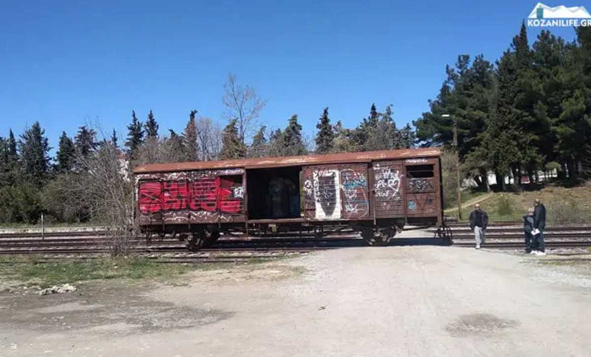Κοζάνη: Μετακίνησαν βαγόνι τρένου και το άφησαν σε αυτό το σημείο – Τα έχασαν οι κάτοικοι της περιοχής