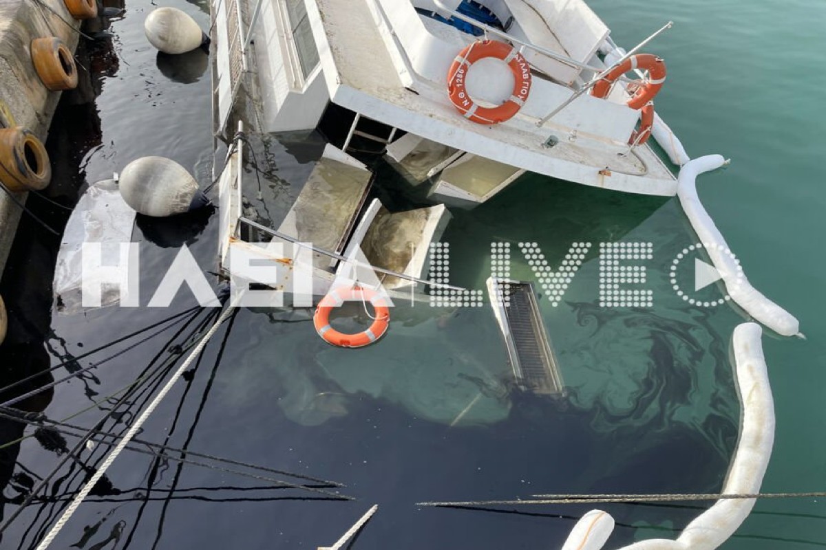 Βυθίστηκε τουριστικό σκάφος στην Κυλλήνη