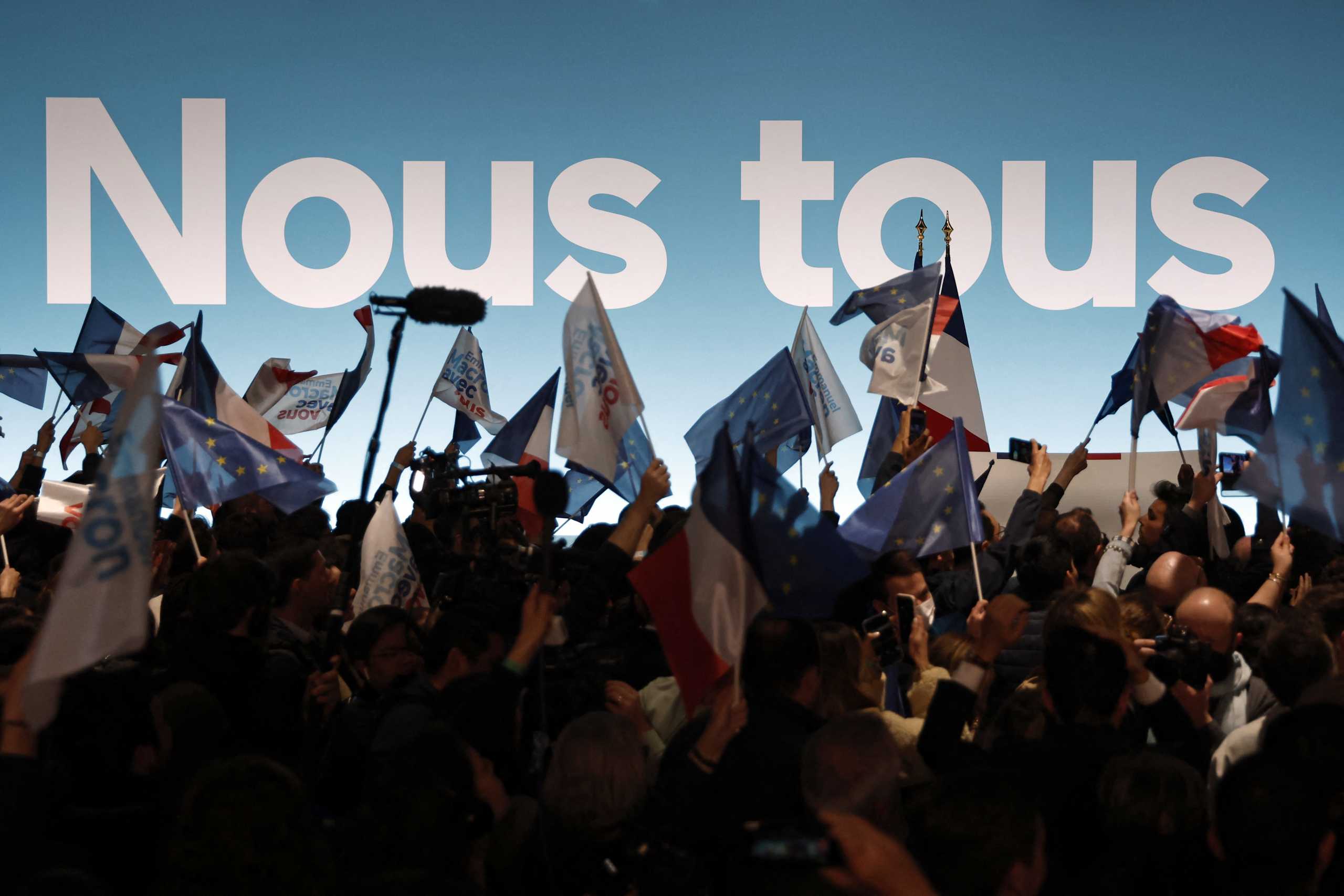 Γαλλία – Εκλογές: Πανηγυρισμοί στα στρατόπεδα Εμανουέλ Μακρόν και Μαρίν Λε Πεν – Οι πρώτες αντιδράσεις