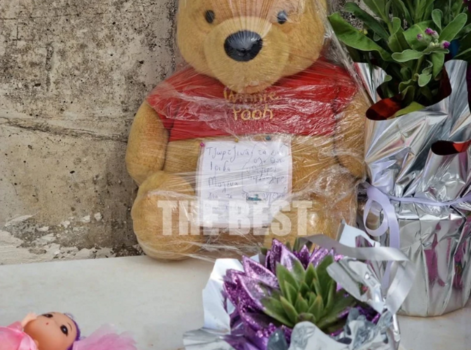 Εριέττα Κούρκουλου