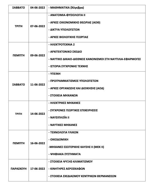 panellines2022 programma3