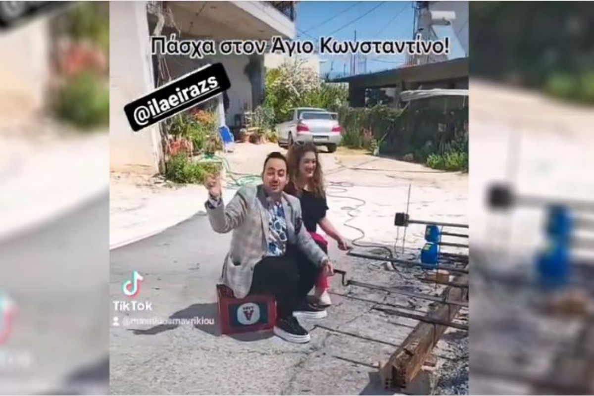 Ο Μαυρίκιος Μαυρικίου και η Ιλάειρα Ζήση σουβλίζουν τα αρνιά τους και ρίχνουν το TikTok