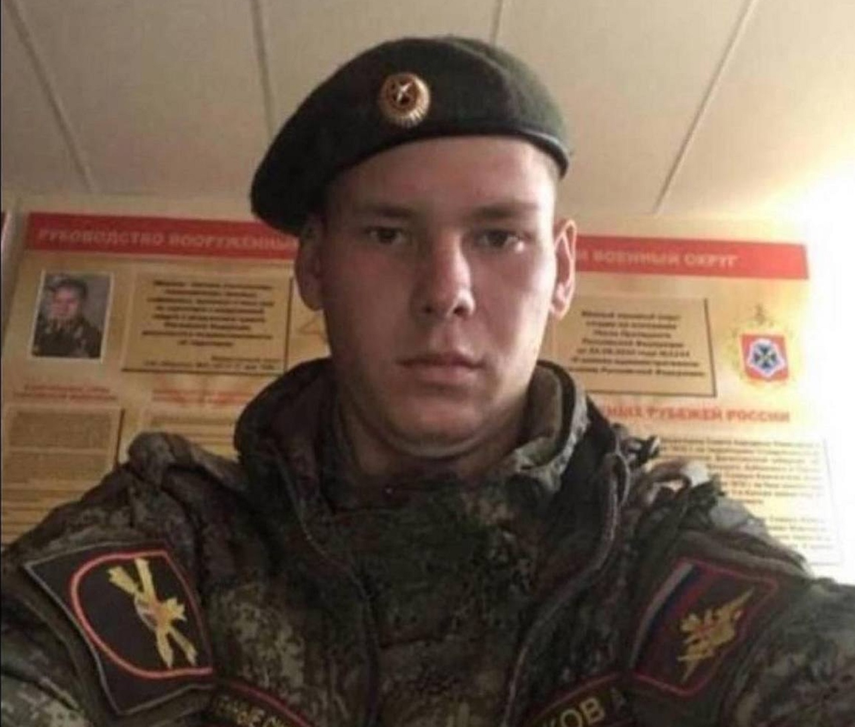 Πόλεμος στην Ουκρανία: Αυτός είναι ο Ρώσος στρατιώτης που φέρεται να βίασε και να σκότωσε παιδί ενός έτους