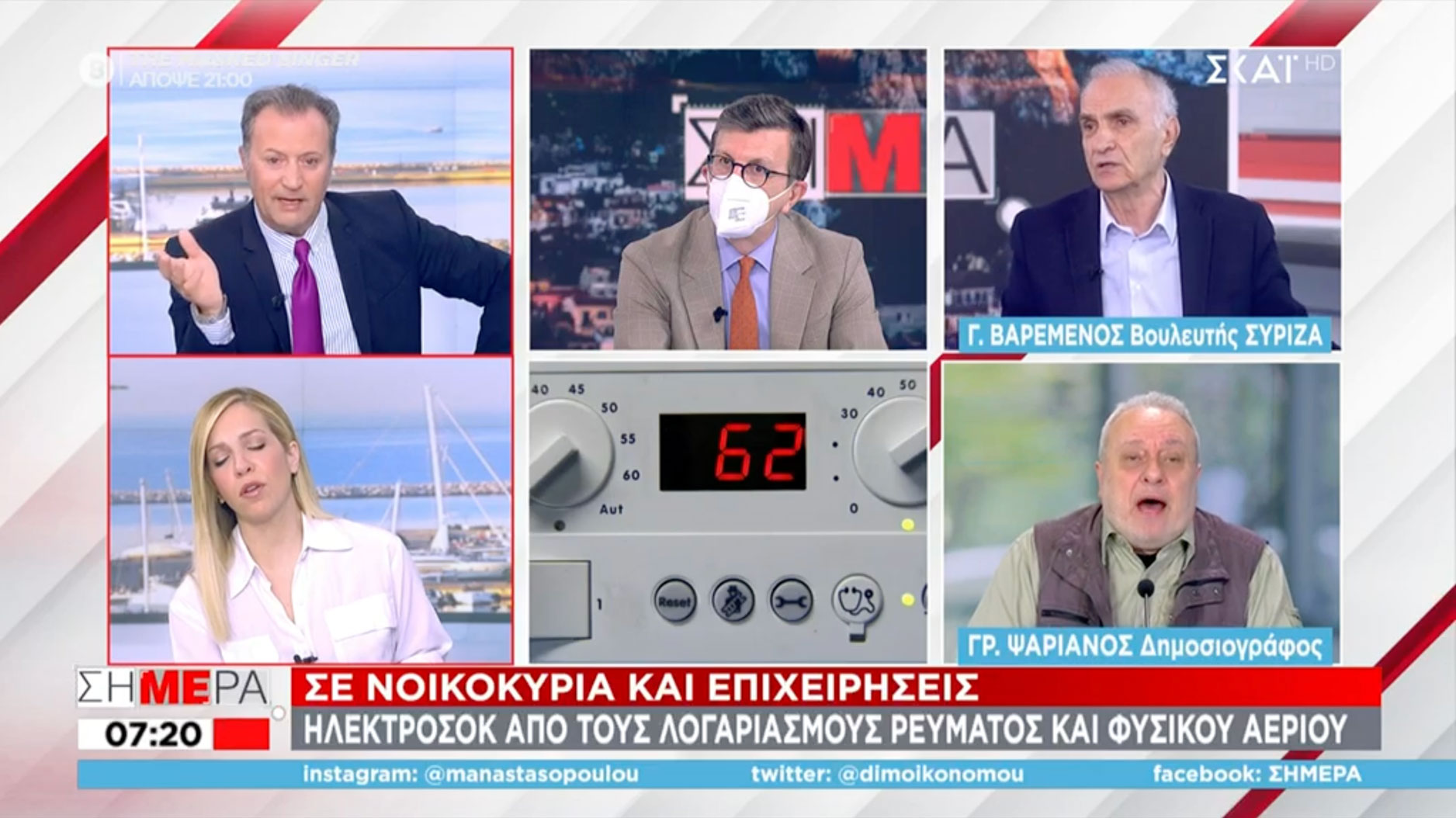 Άγριος καυγάς on air Βαρεμένου με Ψαριανό για τα «Πουτινόσκυλα»: «Γιατί δικαιώνετε το όνομά σας;»