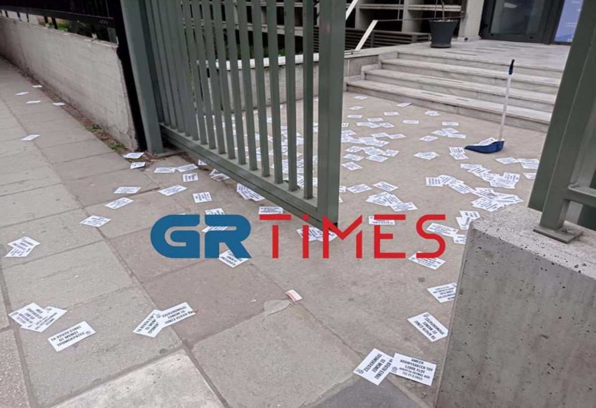 Θεσσαλονίκη: Τρικάκια και πανό αντιεξουσιαστών στο Γαλλικό Ινστιτούτο