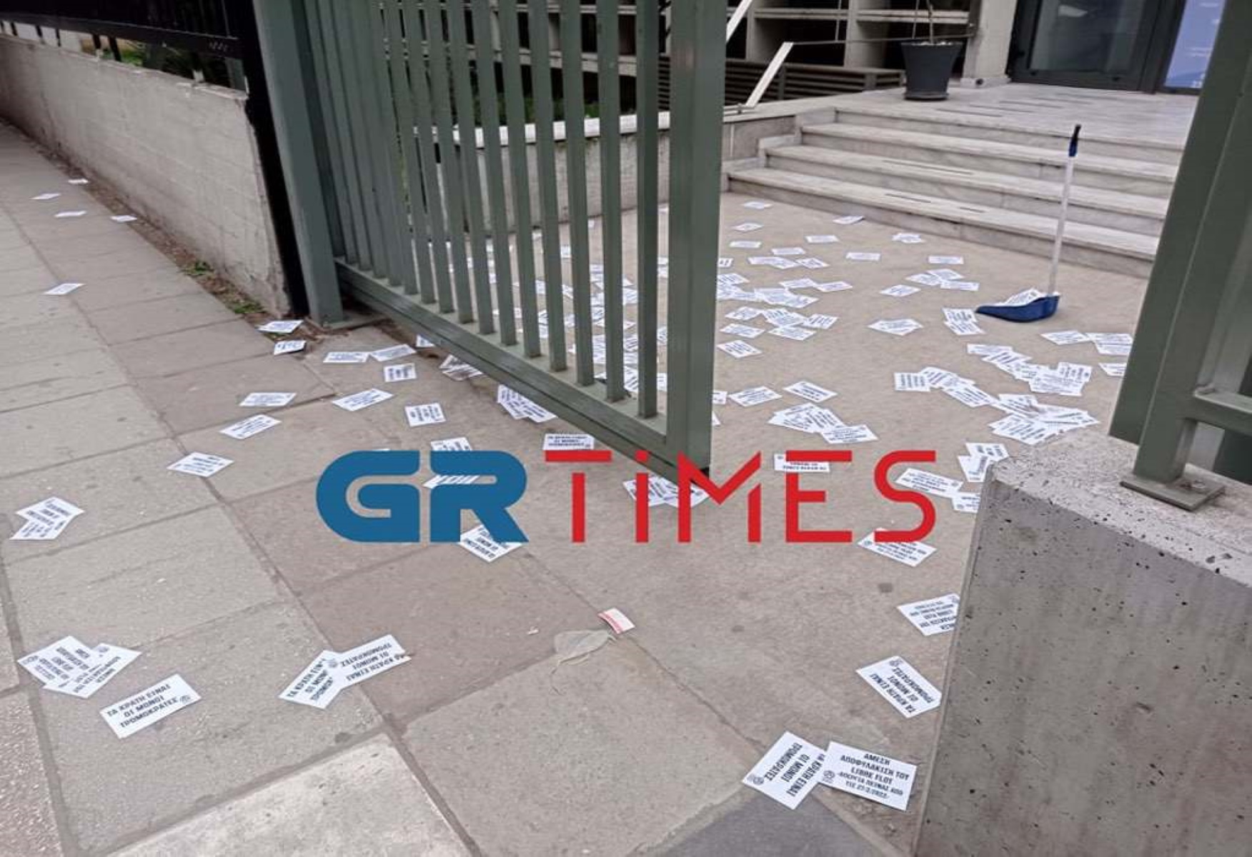 Θεσσαλονίκη: Τρικάκια και πανό αντιεξουσιαστών στο Γαλλικό Ινστιτούτο