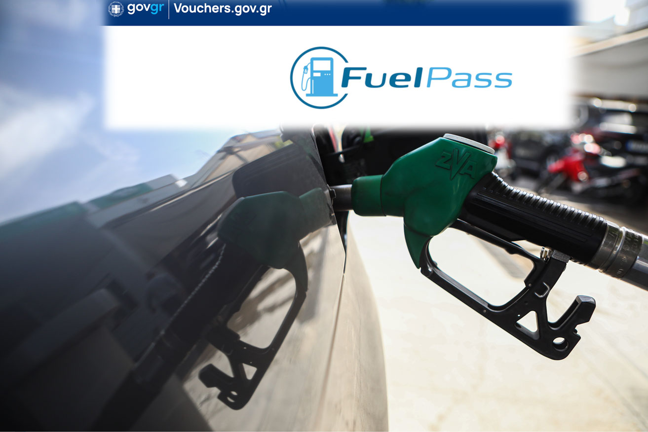 Fuel Pass 2: Μπαίνουν στους λογαριασμούς τα ποσά από σήμερα ή αύριο