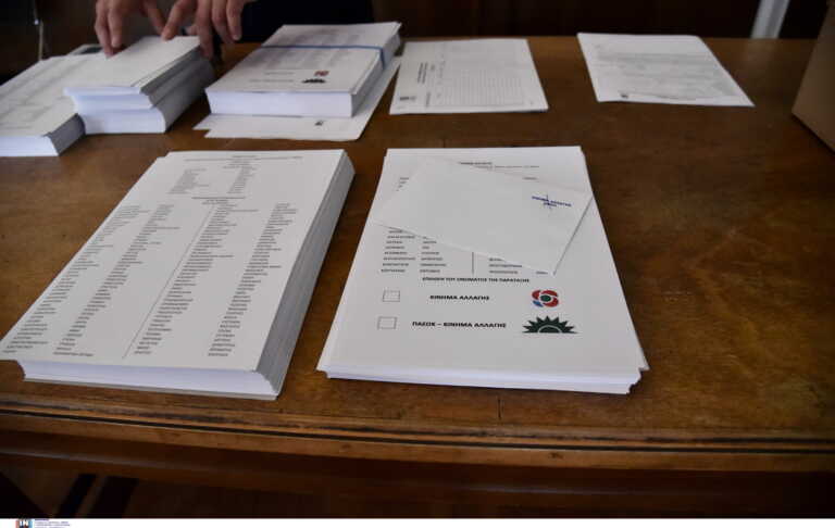 Εκλογές ΚΙΝΑΛ: Παράταση στην παράταση – «Σπάμε» το φράγμα των 140.000 ψήφων λένε στη Χαριλάου Τρικούπη