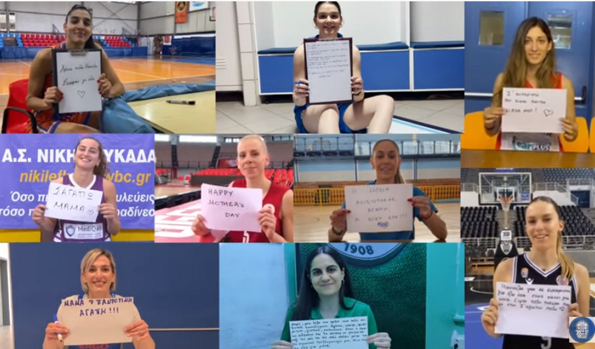 Γιορτή της Μητέρας 2022: Οι αθλήτριες των ομάδων της Α1 μπάσκετ έστειλαν συγκινητικά μηνύματα