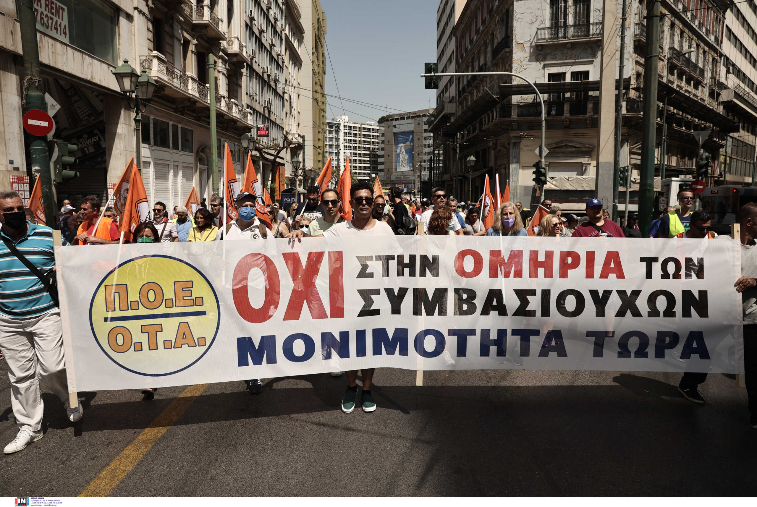 Κλειστοί δρόμοι στο κέντρο της Αθήνας λόγω κινητοποιήσεων – 24ωρη απεργία των εργαζομένων στους Δήμους