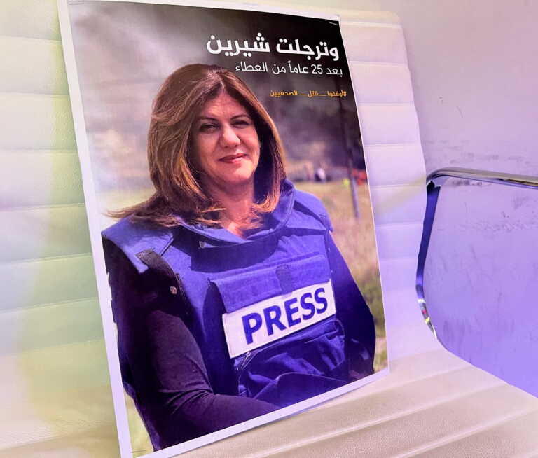 OHE: Israeli fire kills journalist Sirin Abu Akleh