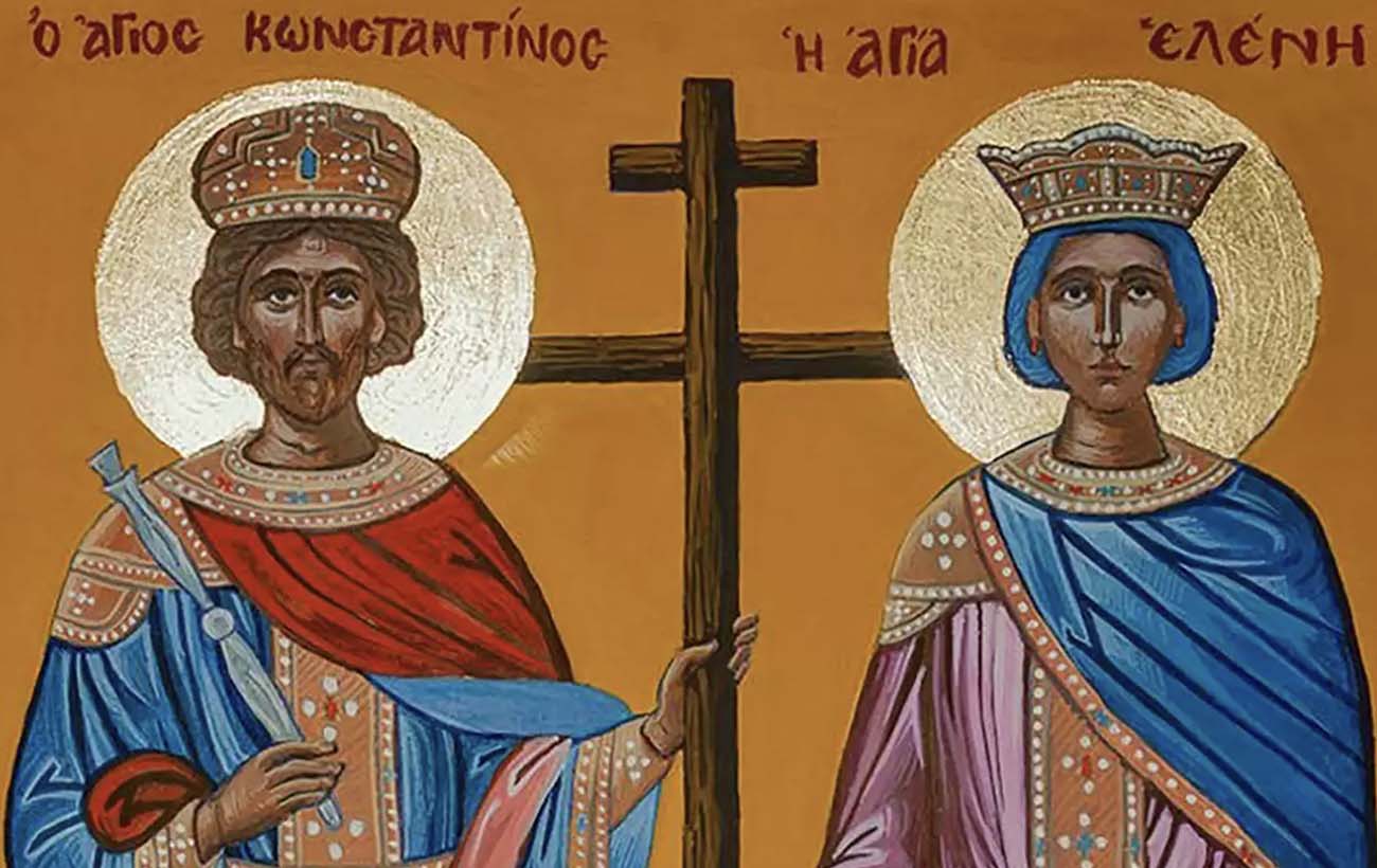 Αγίου Κωνσταντίνου και Ελένης: Σήμερα 21 Μαϊου η μεγάλη γιορτή της Ορθοδοξίας