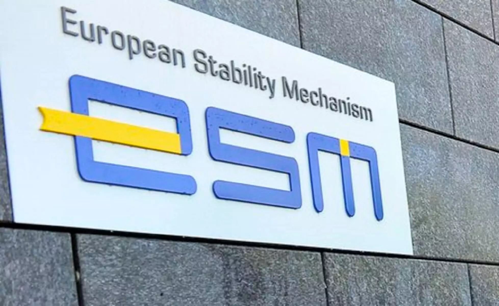 ESM: Βάζει το χέρι στην τσέπη – Χαμηλότοκα δάνεια σε χώρες που αντιμετωπίζουν κρίσεις