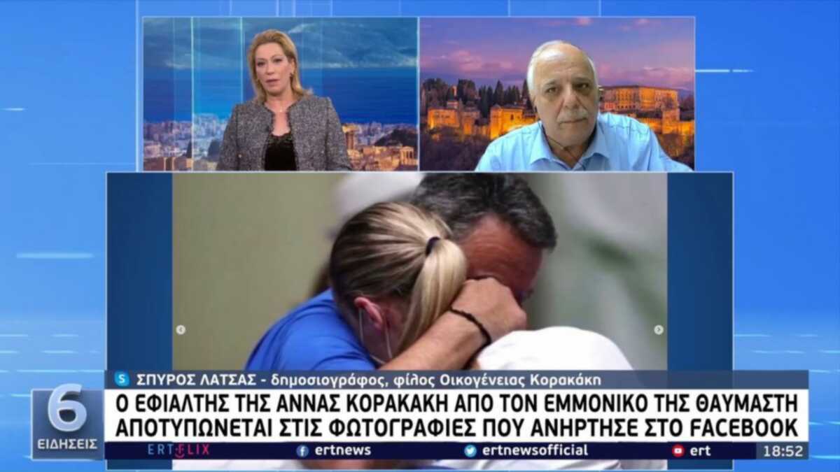 Άννα Κορακάκη: Ο «εφιάλτης» που έζησε η Ολυμπιονίκης – Τι δήλωσε οικογενειακός της φίλος