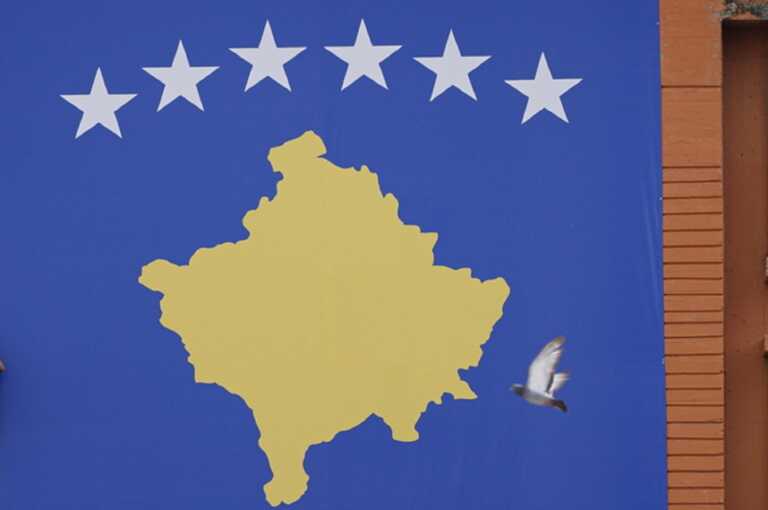 Το Κόσοβο υπέβαλε αίτημα ένταξης στο Συμβούλιο της Ευρώπης – Αντιδρά η Σερβία