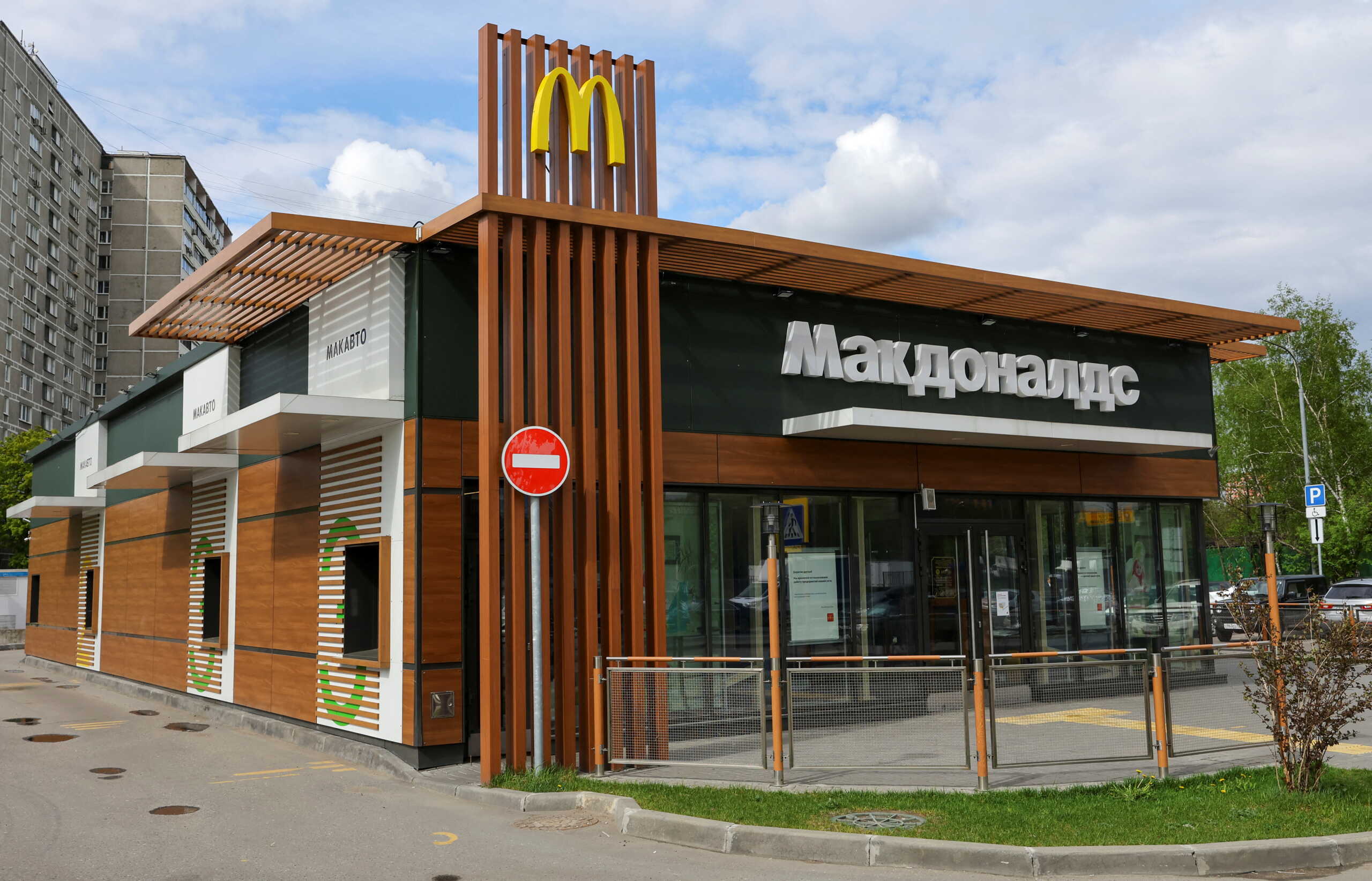 Ρωσία: Τα McDonald’s άνοιξαν με άλλο όνομα αλλά δεν σερβίρουν τηγανιτές πατάτες