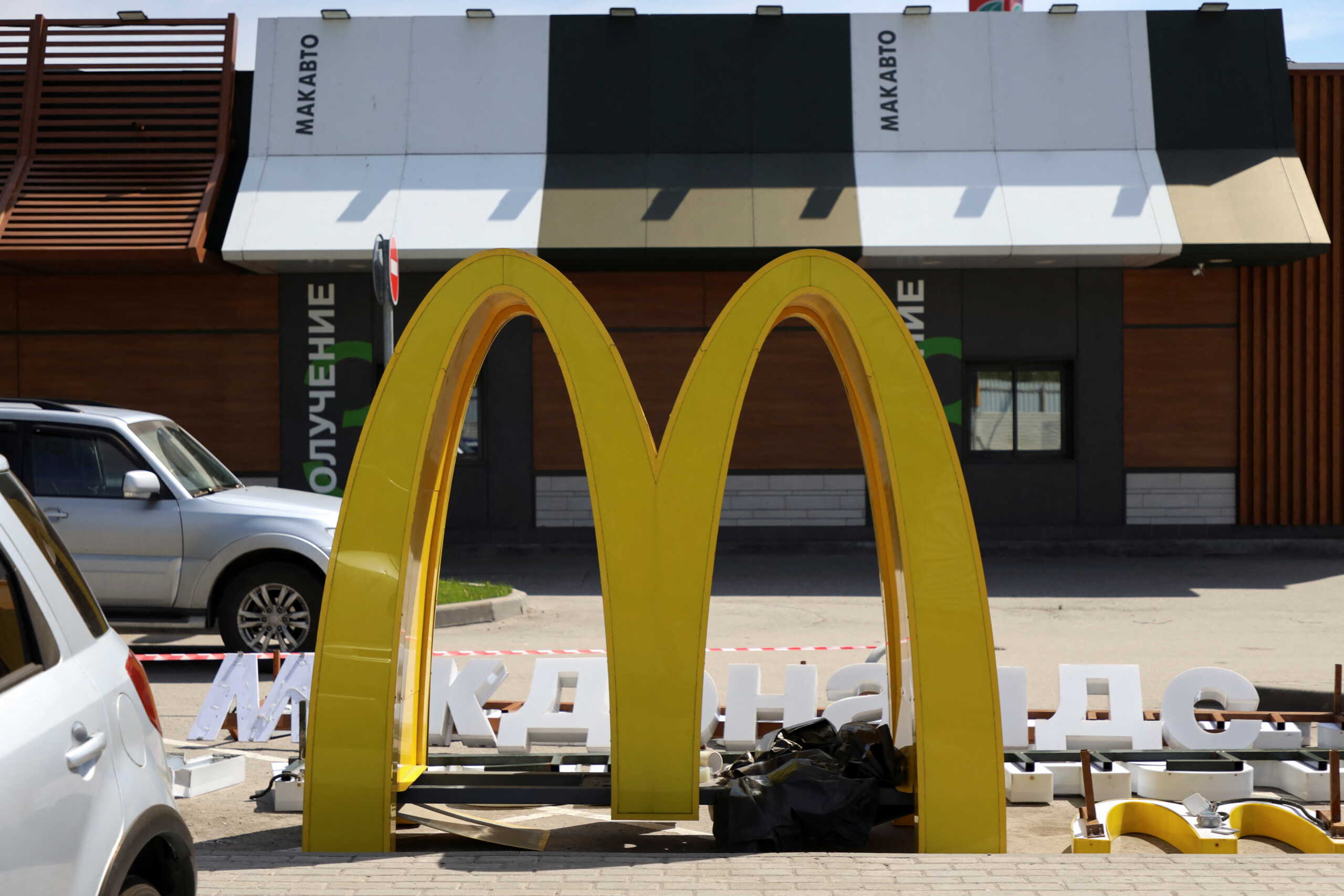 Ρωσία: Τα καταστήματα των McDonald’s στην Μόσχα ανοίγουν ξανά αλλά με νέα ονομασία
