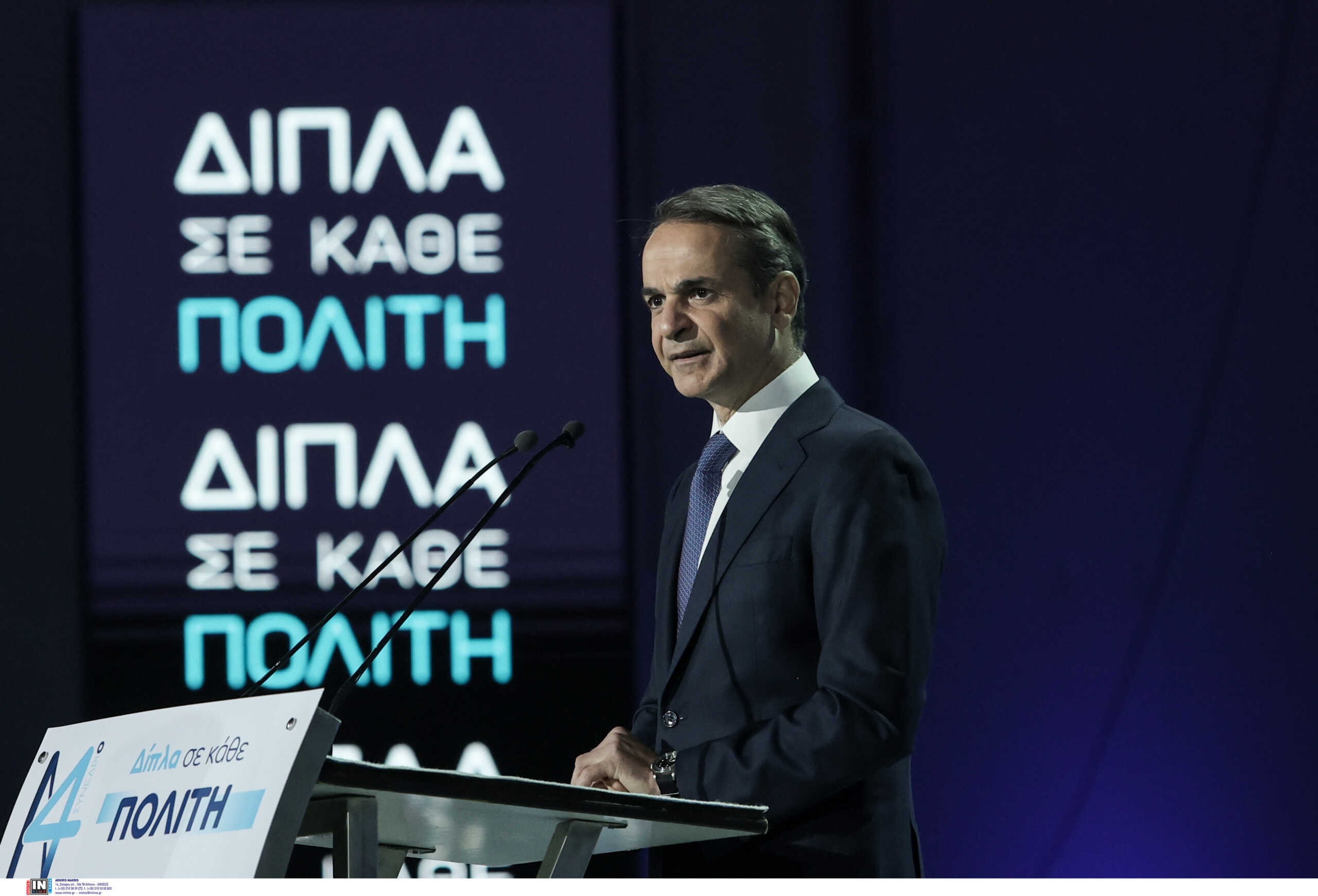 Συνέδριο ΝΔ: Το άνοιγμα Μητσοτάκη στη μεσαία τάξη, το κάλεσμα αυτοδυναμίας και η επίκληση του Ρούσβελτ
