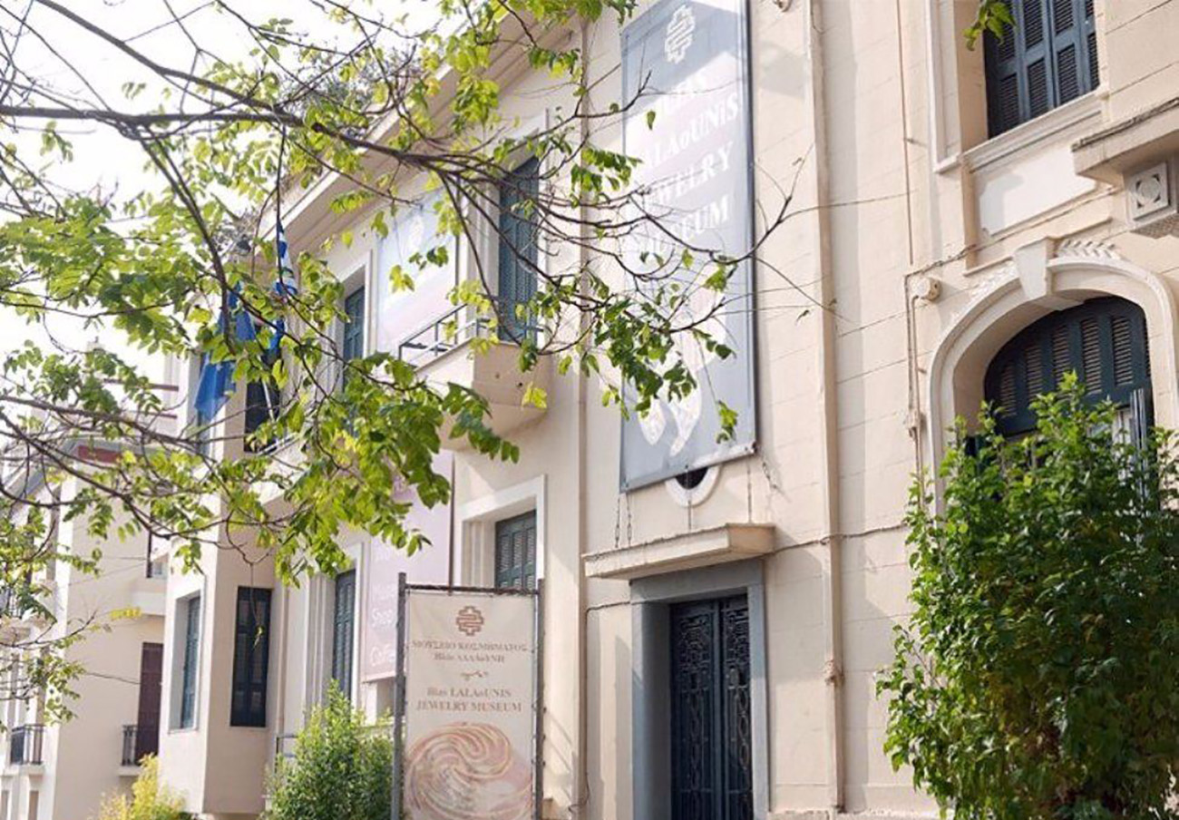 Μουσείο Κοσμήματος Ηλία Λαλούνη: Tο μοναδικό Μουσείο για το σύγχρονο κόσμημα στην Ελλάδα