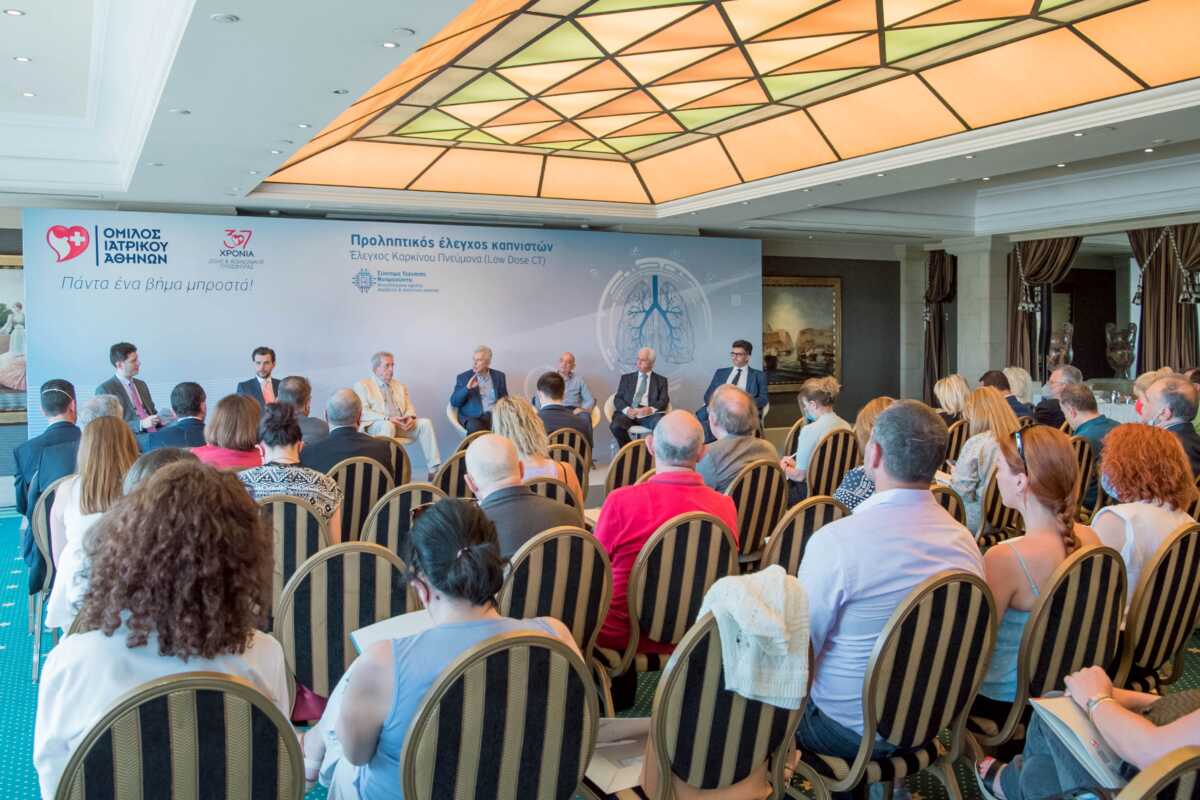 Ο Όμιλος Ιατρικού Αθηνών πρωτοπορεί στην έγκαιρη διάγνωση του καρκίνου του πνεύμονα