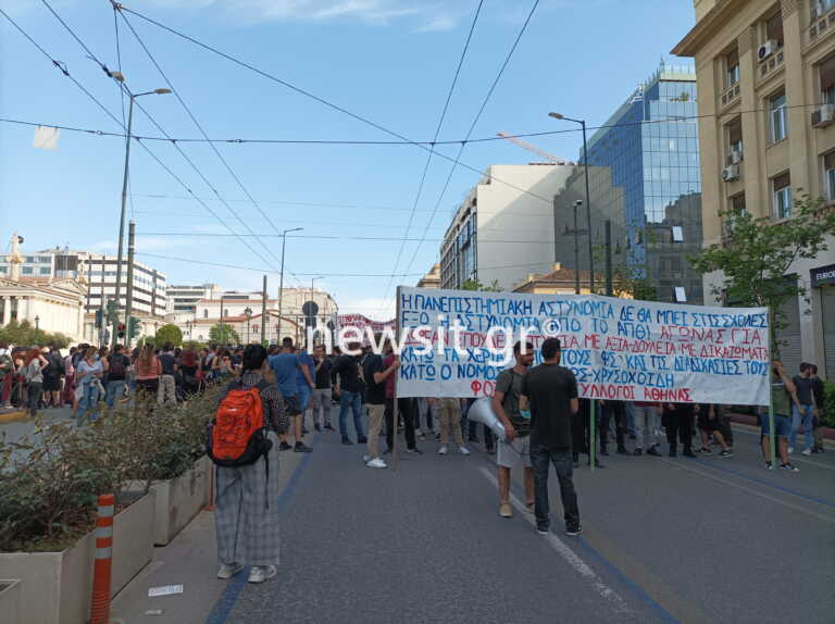 Έληξε το φοιτητικό συλλαλητήριο στην Αθήνα κατά της πανεπιστημιακής αστυνομίας - Ανοιχτοί όλοι οι δρόμοι στο κέντρο