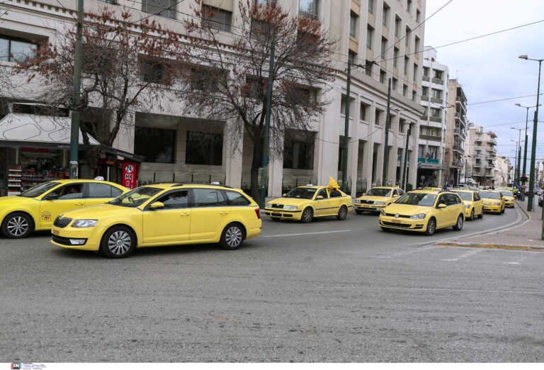 Αυξάνονται τα κόμιστρα των ταξί λόγω των καυσίμων λέει ο ΣΑΤΑ – Πού θα φτάσουν οι τιμές