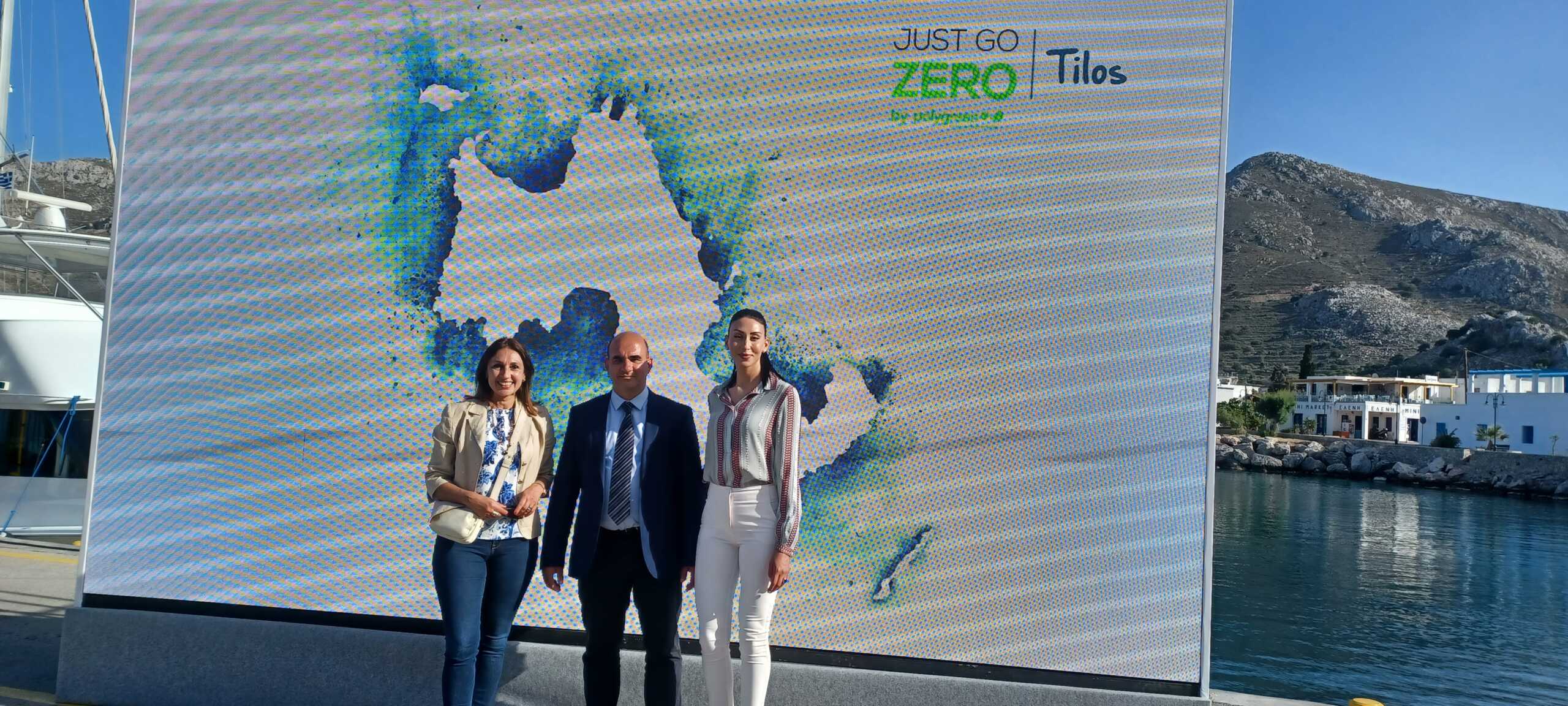 Just Go Zero Tilos: Το πρόγραμμα που καθιστά την Τήλο πρότυπο νησί στη διαχείριση αποβλήτων