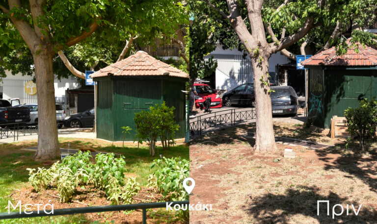 Κουκάκι: Σύγχρονη, πράσινη «όαση» – Μεταμορφώθηκε το πάρκο «Περιβολάκι Εθνικής Αντίστασης»