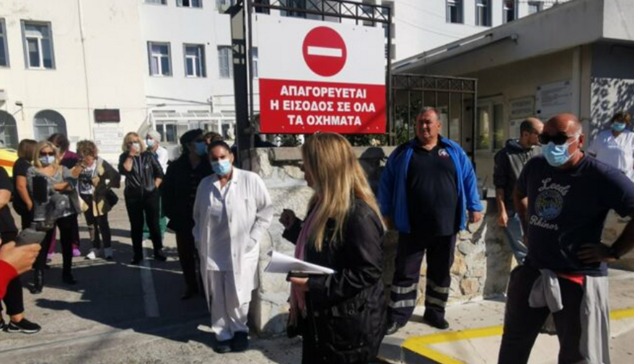 Νοσοκομείο Σύρου: Λειτουργεί ως κέντρο υγείας – Αναβλήθηκαν όλα τα χειρουργεία
