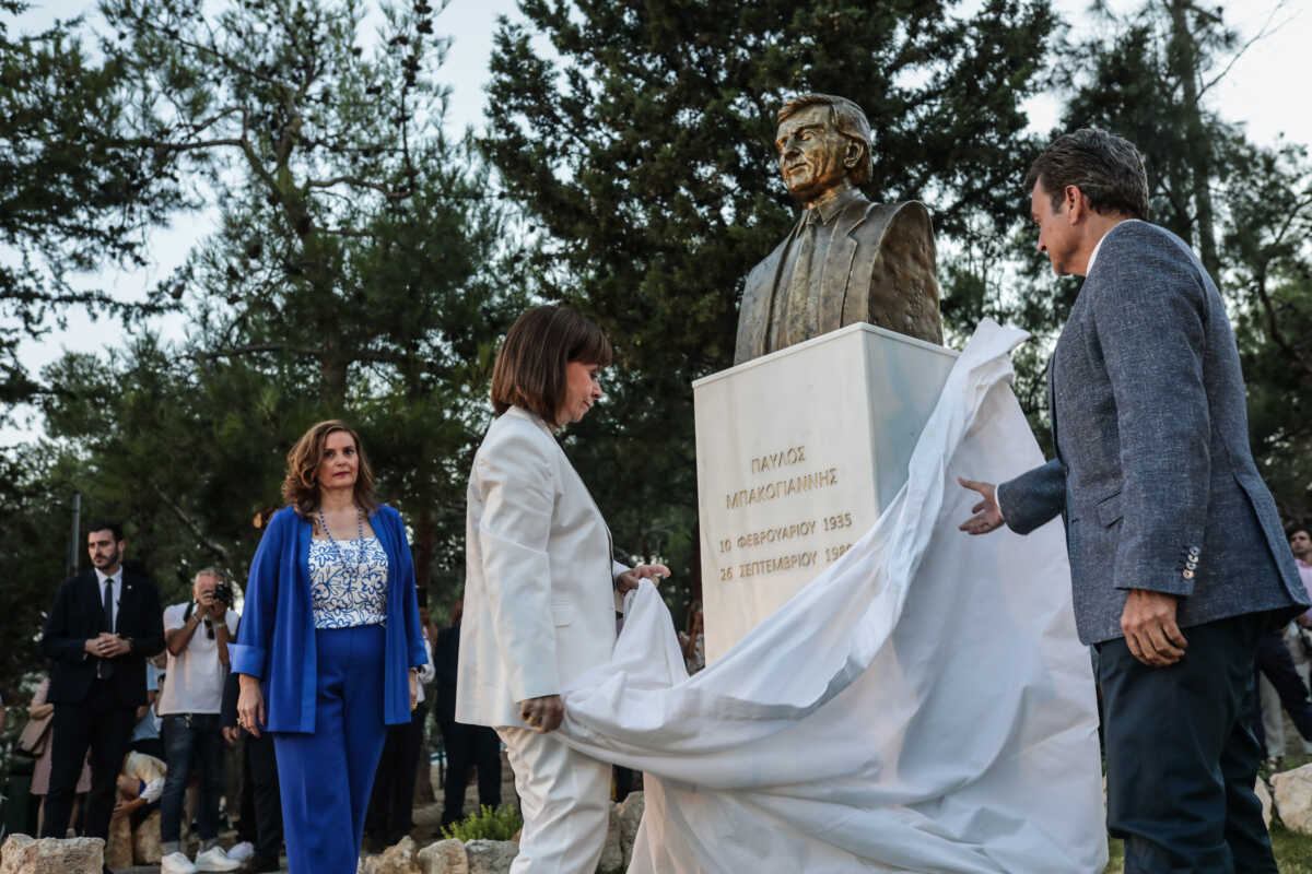 Αποκαλυπτήρια προτομής του Παύλου Μπακογιάννη από την Κατερίνα Σακελλαροπούλου