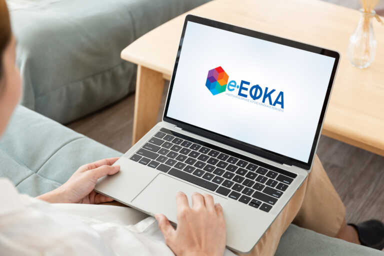 Ξεκινά από αύριο η πρώτη καταβολή για την επιστροφή εισφορών από τον e-ΕΦΚΑ σε χιλιάδες επαγγελματίες