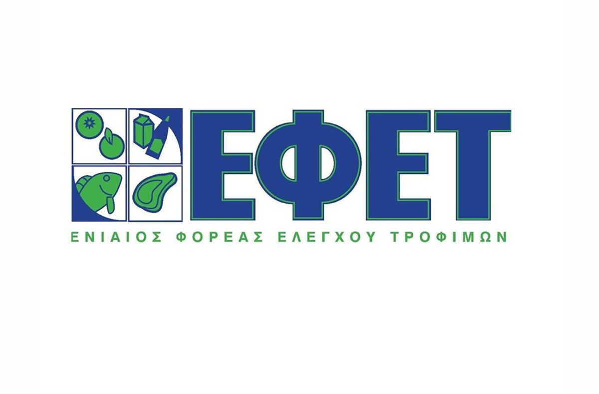 ΕΦΕΤ: Βρέθηκε σαλμονέλα σε κατεψυγμένα κοτόπουλα γνωστής ελληνικής εταιρείας