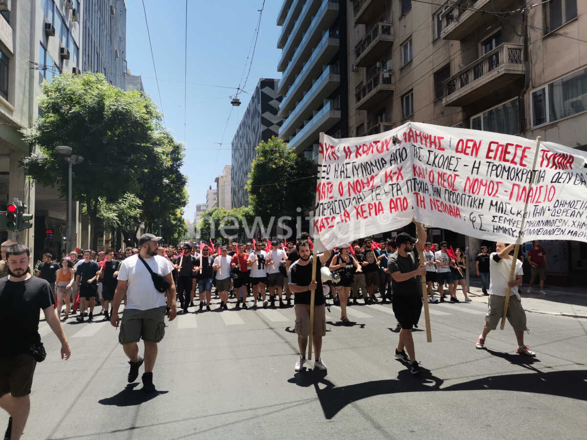 Φοιτητικό συλλαλητήριο για την πανεπιστημιακή αστυνομία