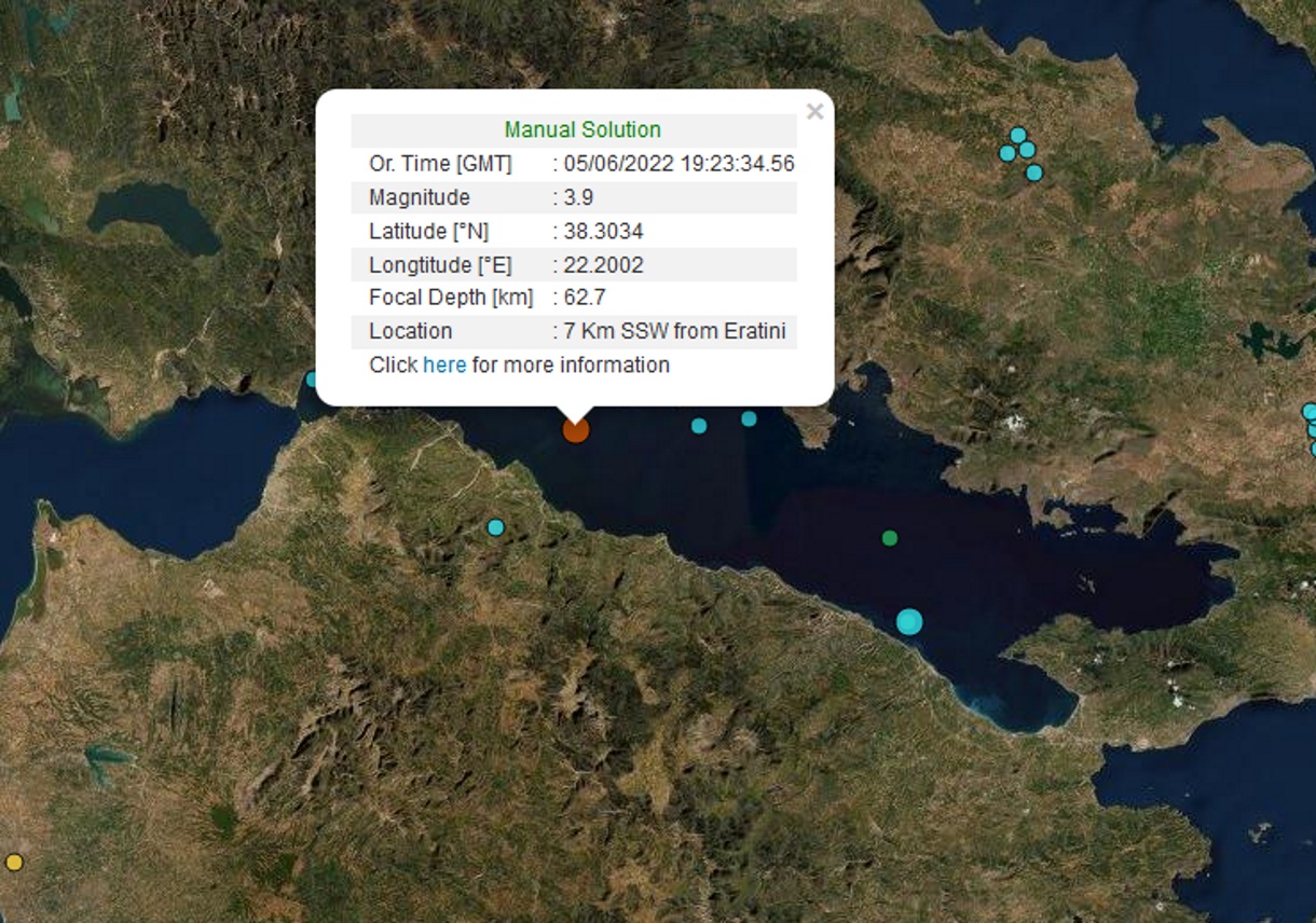 Σεισμός 3,9 ταρακούνησε Φωκίδα, Αχαΐα, Κορινθία και Αιτωλοακαρνανία