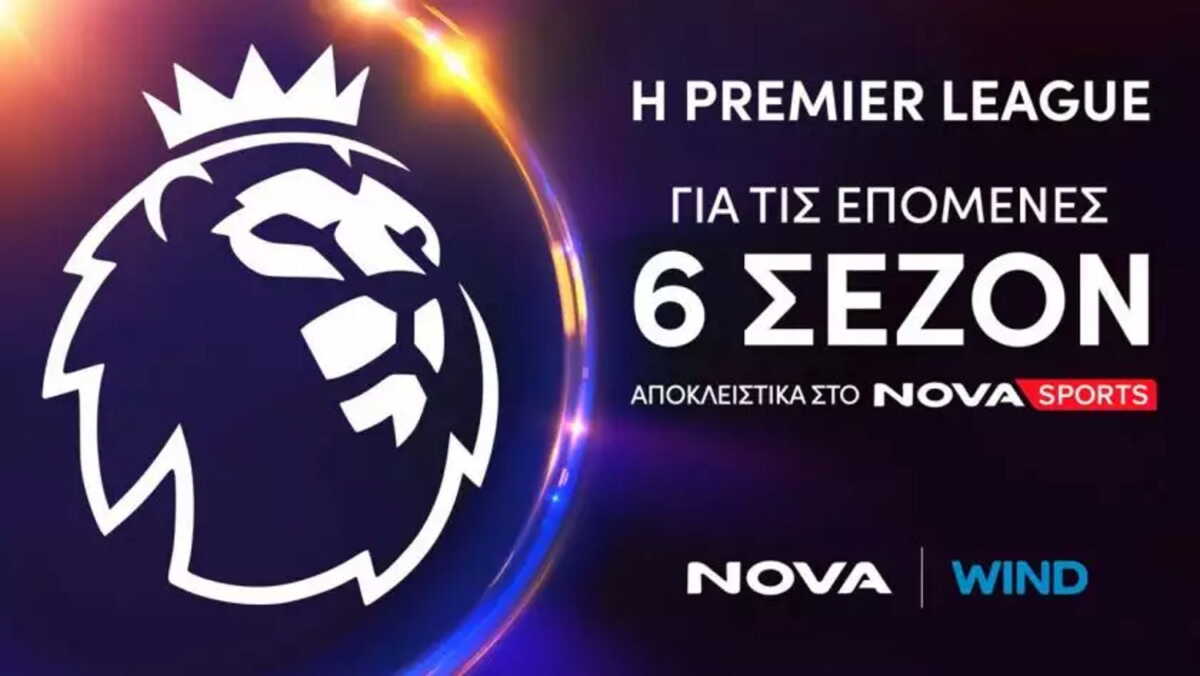 H Premier League στη Nova για τα επόμενα 6 χρόνια
