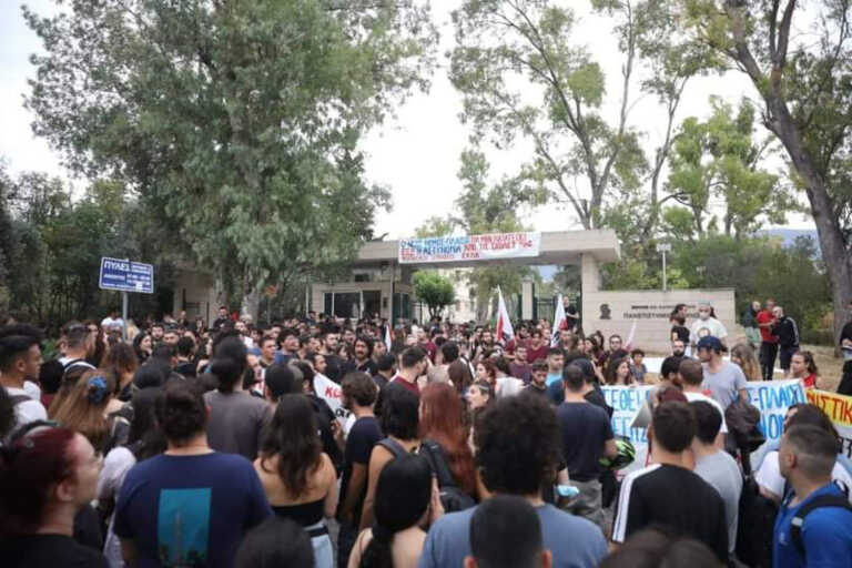 Συγκεντρώσεις φοιτητών έξω από Πανεπιστήμια ενάντια στην Πανεπιστημιακή Αστυνομία