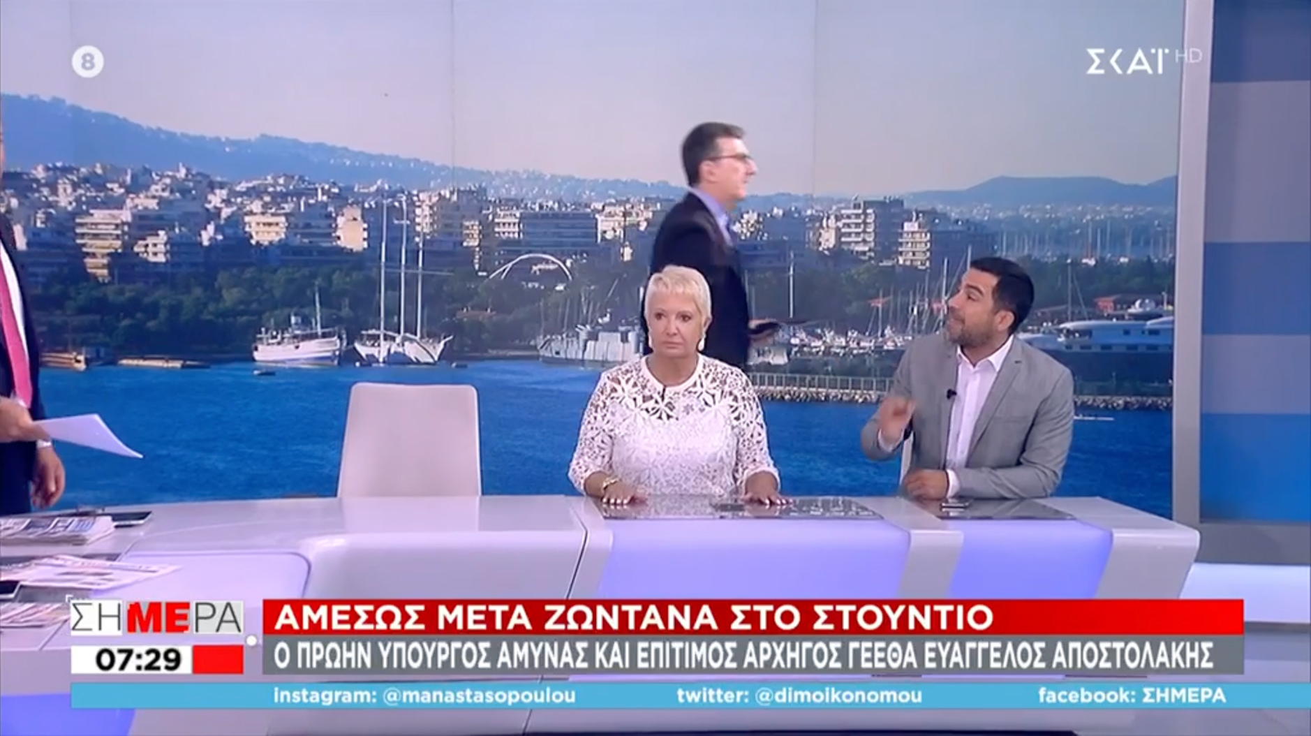 Χαμός με Πορτοσάλτε: Σηκώθηκε κι έφυγε εκνευρισμένος – «Δεν μας παρατάς πρωί πρωί;»